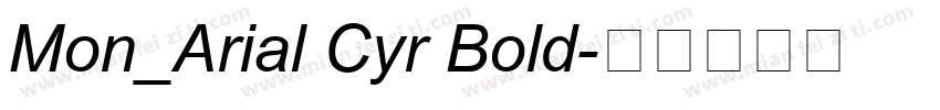 Mon_Arial Cyr Bold字体转换